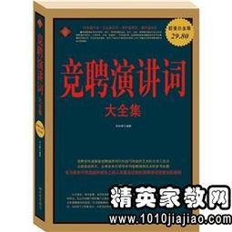 競聘報告范文(競聘報告范文)