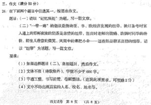 記憶深處的目光高中作文開頭結尾