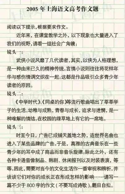 生活中我喜歡的事情作文開(kāi)頭結尾