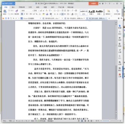 關(guān)于手機的發(fā)言稿范文(關(guān)于未來(lái)手機的作文范文)
