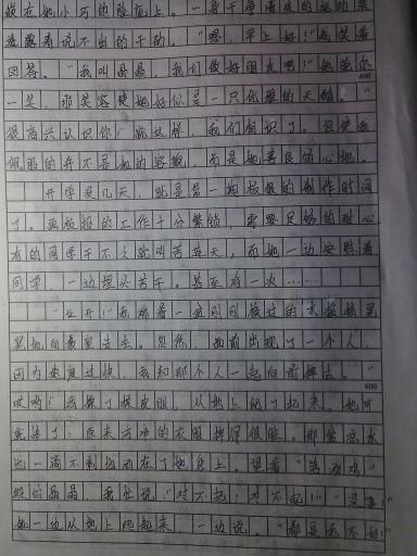 初中自我成長(cháng)作文開(kāi)頭