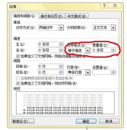 成考作文開(kāi)頭都要空兩格