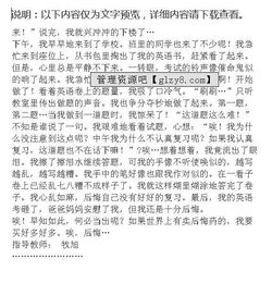后悔作文開(kāi)頭優(yōu)美