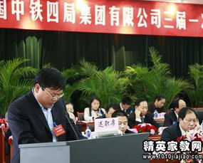 副總經(jīng)理的述職報告(副總經(jīng)理任期述職報告)