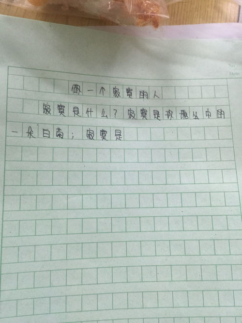 抒情排比的作文開(kāi)頭