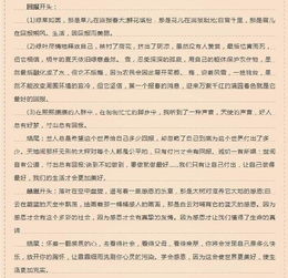 給老師建議作文的開(kāi)頭