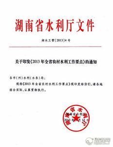 向政府申請資金請示范文(向政府申請資金請示格式范文)