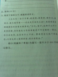 我如何尊重老師作文開(kāi)頭
