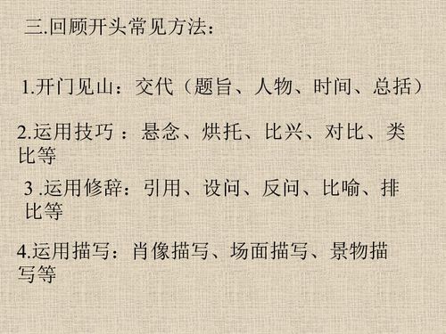 以哭聲開(kāi)頭笑聲結(jié)尾的作文