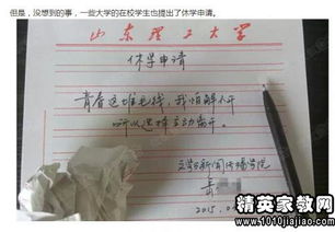 離職報告申請報告范文(離職報告申請報告范文)
