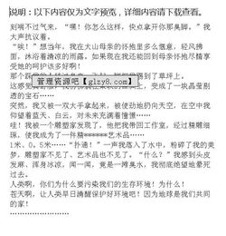 關(guān)于石頭的話(huà)作文開(kāi)頭