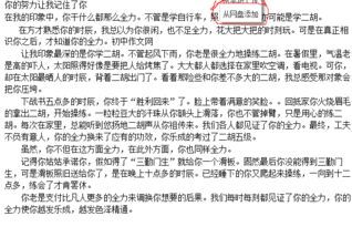 你的微笑讓我記住了你600字作文開(kāi)頭