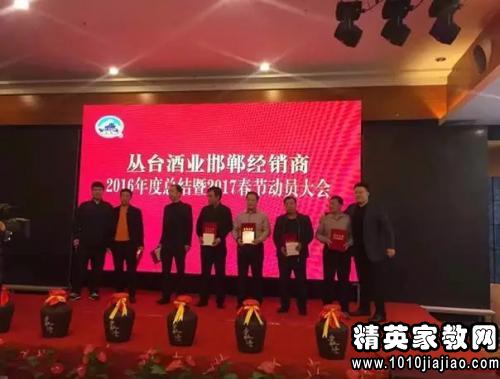 白酒銷(xiāo)售年終總結報告(白酒銷(xiāo)售年終總結報告)