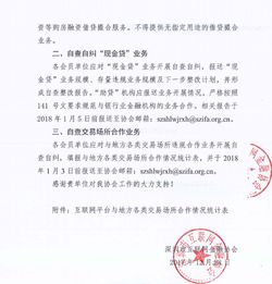 旅館失火,如何寫(xiě)旅館業(yè)整改報告啊(旅館業(yè)治安安全整改報告怎么寫(xiě)?)