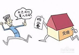 物業(yè)費用減免申請書(shū)格式(專(zhuān)利費用減免申請書(shū)格式)