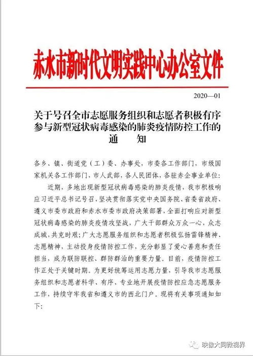 抗擊疫情志愿者作文開(kāi)頭