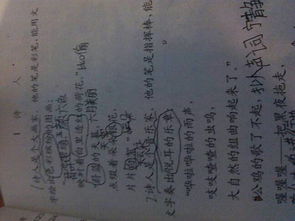 仿寫(xiě)尊嚴(yán)作文開(kāi)頭
