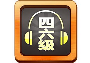 四六級(jí)作文開頭總結(jié)材料句型