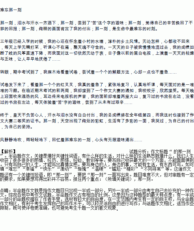 春天的記憶作文600字作文開(kāi)頭