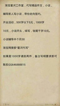 作文的開(kāi)頭叫什么名字好
