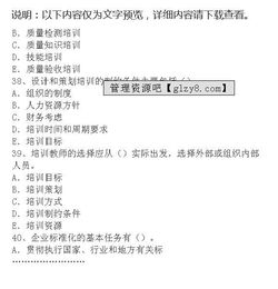 鉆井液工中級自考模擬練習題(中級會(huì )計師中級會(huì )計實(shí)務(wù)模擬練習題)