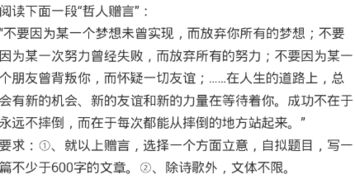 留在心中的那份美好600字作文開頭結尾