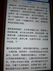 以環(huán)境烘托開(kāi)頭的作文開(kāi)頭