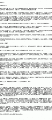 期待的目光初三作文開(kāi)頭結(jié)尾