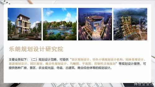 民營(yíng)醫院建設項目可行性報告(民營(yíng)醫院章程)