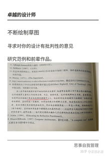 大學(xué)生讀書(shū)報告格式(讀書(shū)報告格式)