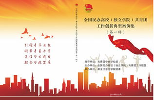 學(xué)校支部換屆工作報告(年學(xué)校支部換屆工作報告)