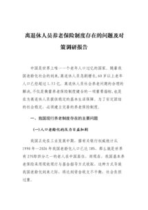 綠化自查報告(綠化專(zhuān)項活動(dòng)自查報告)