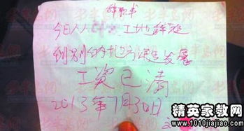 簡(jiǎn)單的書(shū)面辭職報告(試用期書(shū)面辭職報告)