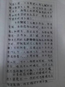 關(guān)于生活中作文600字記敘文開(kāi)頭