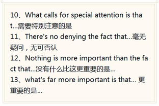 歷高分作文精彩開頭結尾