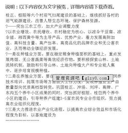 鎮政府工作報告(鎮政府年度工作報告)