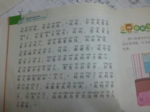 母親的話(huà)語(yǔ)的作文開(kāi)頭