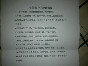 保安競聘報告(保安競聘隊長(cháng)述職報告)