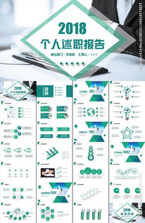 員工晉升的述職報告(關(guān)于員工晉升述職報告)