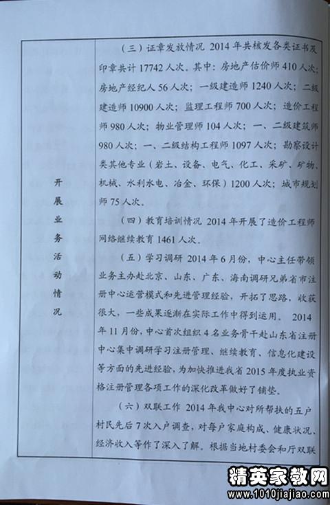 事業(yè)編制人員辭職報告(試用期的事業(yè)人員是沒(méi)有編制的嗎？)