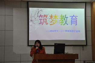 師徒結對學(xué)習心得范文(師徒結對學(xué)習心得范文)