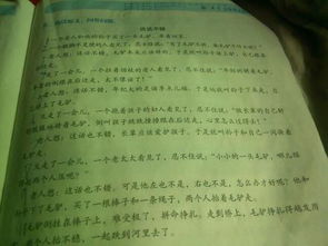 在幸福的成長(cháng)中的作文開(kāi)頭結尾怎么寫(xiě)