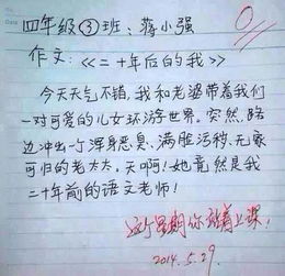 異國他鄉迷路作文開(kāi)頭