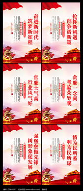黨員活動(dòng)室宣傳標語(yǔ)(黨員活動(dòng)室宣傳標語(yǔ))