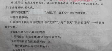我讀懂了你寫景作文開(kāi)頭結(jié)尾