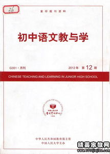 初中語(yǔ)文調查報告范文(初中語(yǔ)文調查報告范文)
