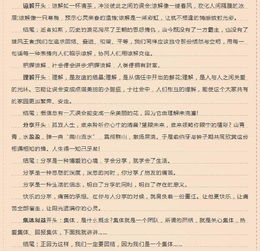 語(yǔ)文老師如何點(diǎn)評作文開(kāi)頭
