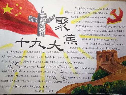 關于紅色文化的作文開頭