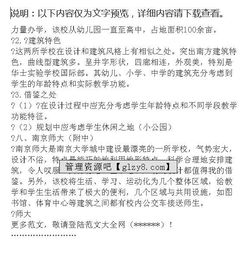 怎么寫(xiě)外出考察報告(怎么寫(xiě)外出考察報告)