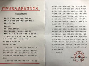 扶貧的社會(huì )實(shí)踐報告(大學(xué)生寒假扶貧助教的社會(huì )實(shí)踐報告)